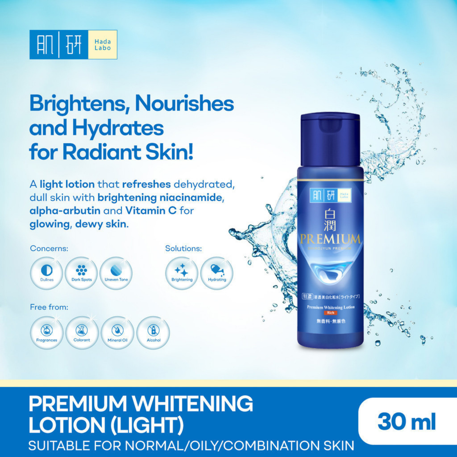 Premium Whitening Lotion (Light)