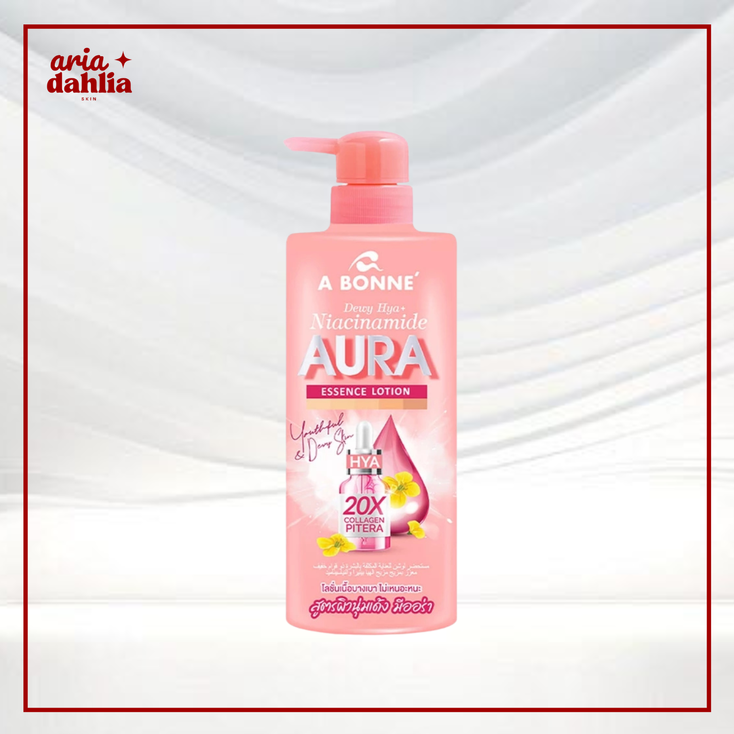 Aura Essence Lotion Dewy Hya Niacinamide 20X Collagen Pitera Pump 500ML